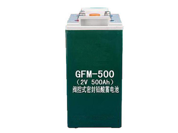 GFM系列閥控式鉛酸蓄電池
